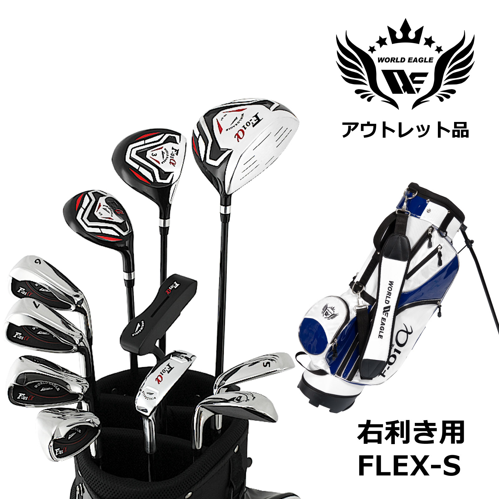 楽天市場】ブルー（クラブセット｜メンズクラブ）：クラブ<ゴルフ