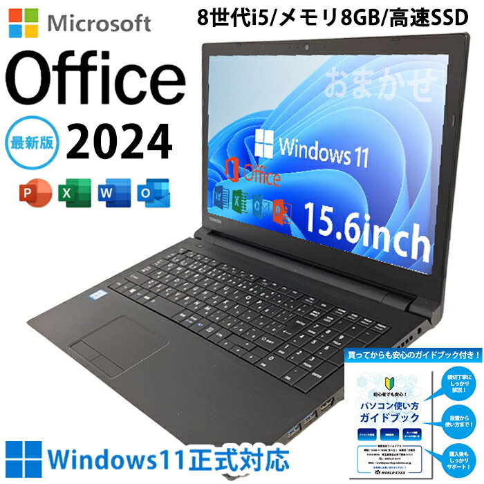 DELL ノートPC Intel Core i5 10世代 Office 永続版 DELL ノートPC
