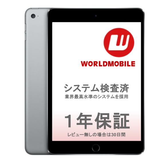 楽天市場】iPad 第3世代（シリーズiPad（アップル））（タブレットPC