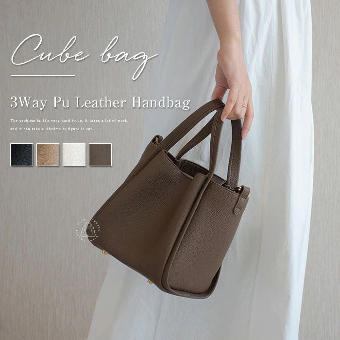 楽天市場】キューブバッグ unveilの通販