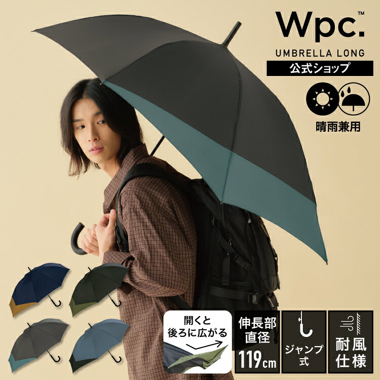 楽天市場】アンブレラ リュックの通販