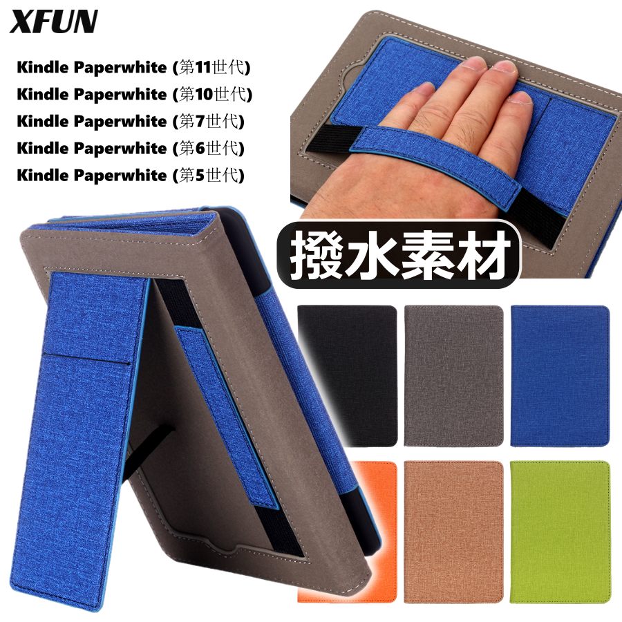 楽天市場】kindle paperwhite 11世代の通販