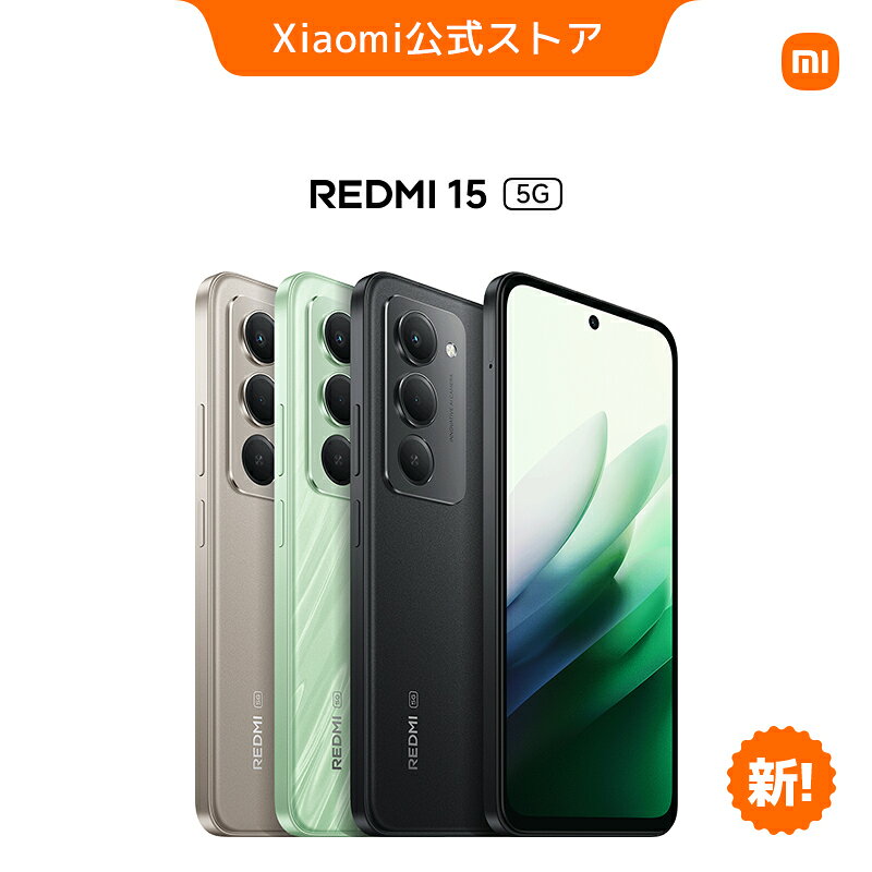 楽天市場】redmi 12 5g 8GBの通販