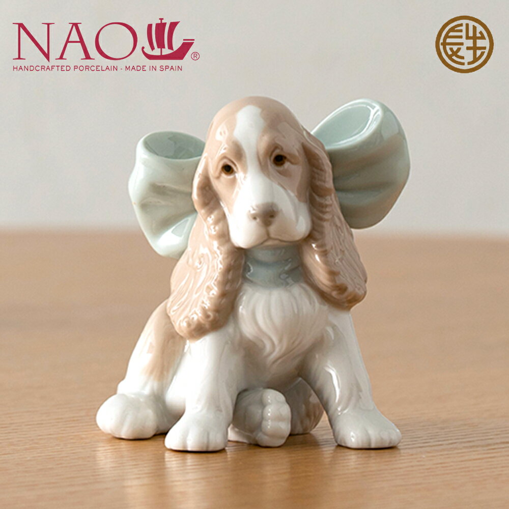 楽天市場】リヤドロ 犬（置物｜インテリア小物・置物）：インテリア