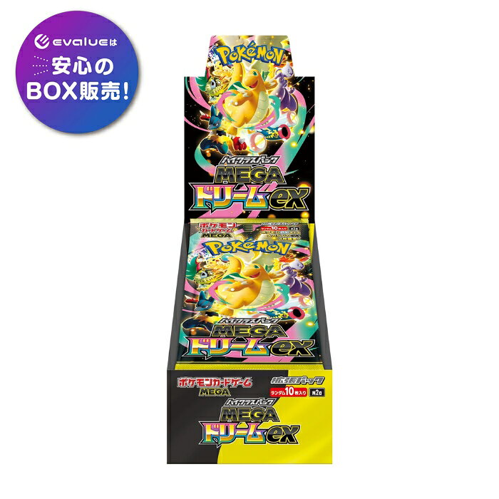 楽天市場】ポケモンカード ハイクラスパック MEGA ドリーム exの通販