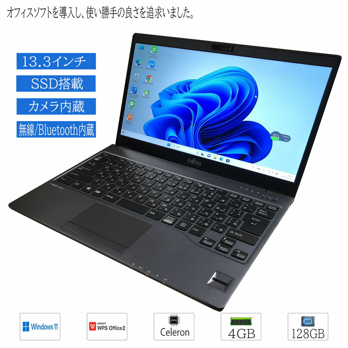 楽天市場】第7世代 cpu インテル（メーカー富士通）（ノートPC