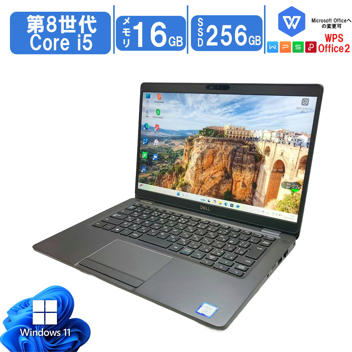 楽天市場】dell latitude 5300（メモリ容量16GB）（ノートPC｜パソコン
