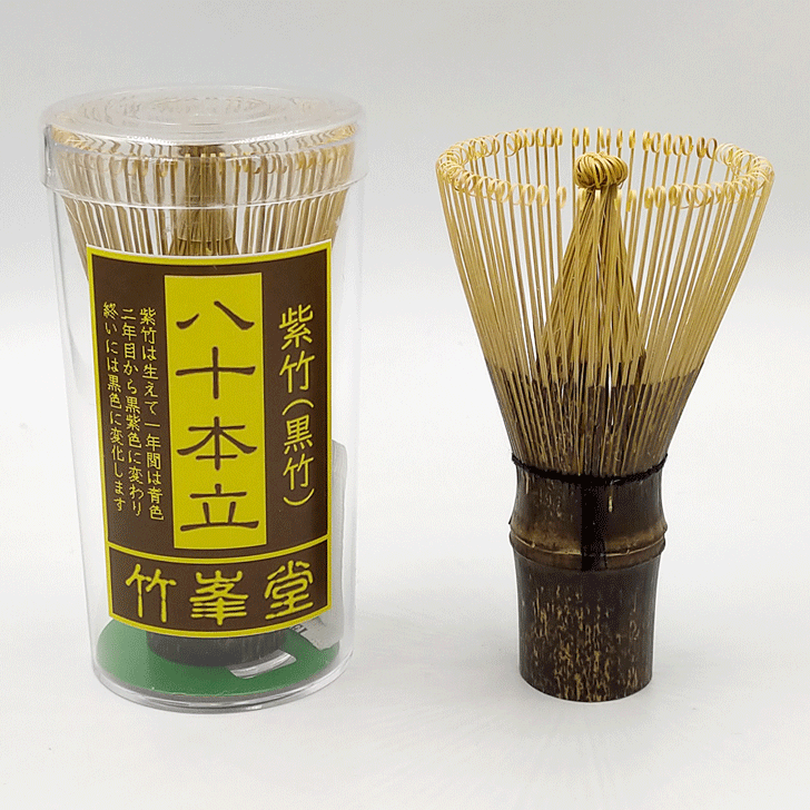 楽天市場】茶筅 池田壹岐 黒竹の通販