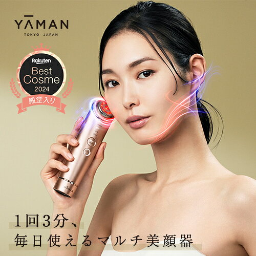 Maaa☆ YA-MAN フォトプラス シャイニー M18-YL-11 RF美顔器 ヤーマン