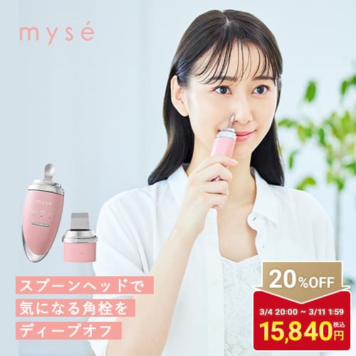 楽天市場】ピンク（美顔器・スチーマー｜美容・コスメ・香水）の通販