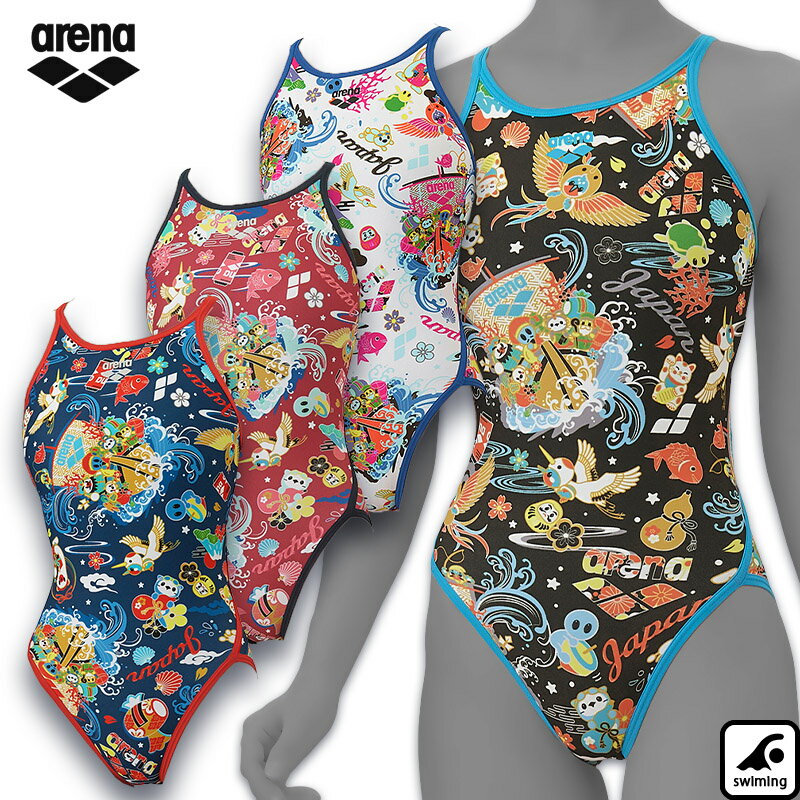 楽天市場】アリーナ タフスーツ（カラーホワイト）（スポーツ