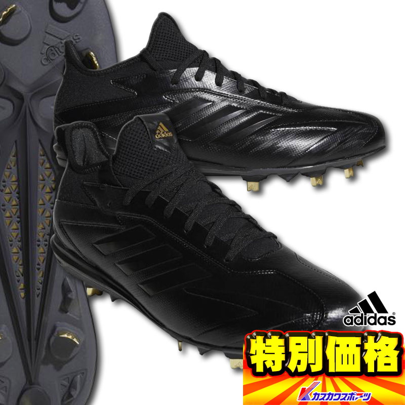 楽天市場】スパイク（靴サイズ（cm）28.5・ブランドアディダス）（野球