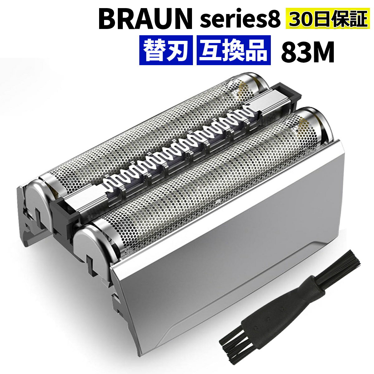 楽天市場】ブラウン シリーズ8 8390cc-vの通販