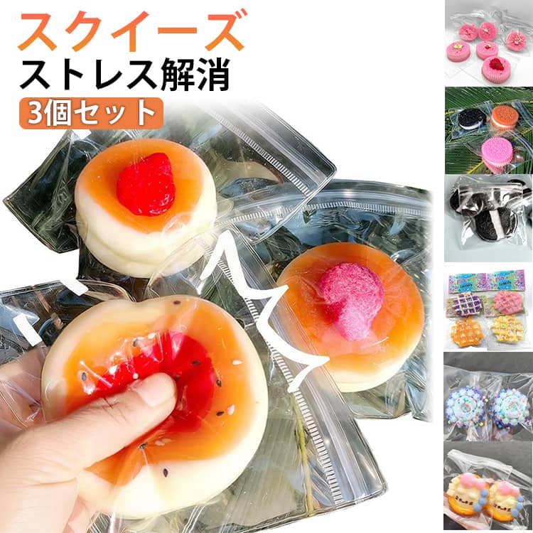 楽天市場】メロジョイ スクイーズの通販