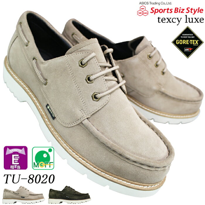 楽天市場】ゴアテックス（デッキシューズ｜メンズ靴）：靴の通販