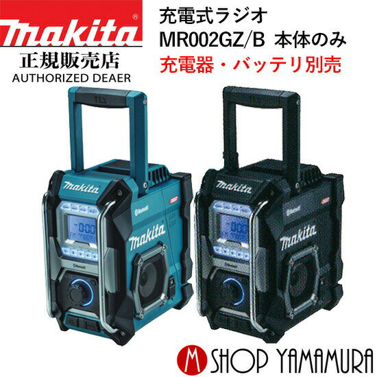 楽天市場】マキタ ラジオ mr102の通販