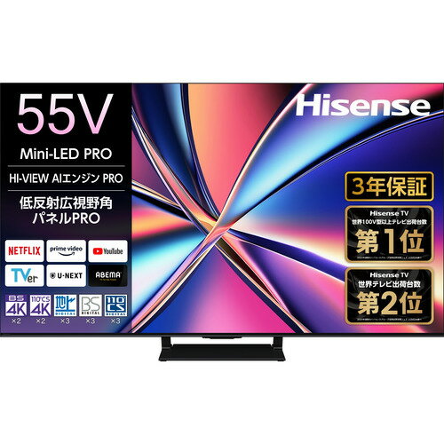 楽天市場】ハイセンス テレビ 55k30の通販