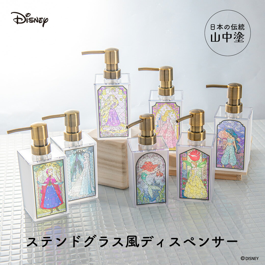 楽天市場】ステンドグラス アナと雪の女王の通販