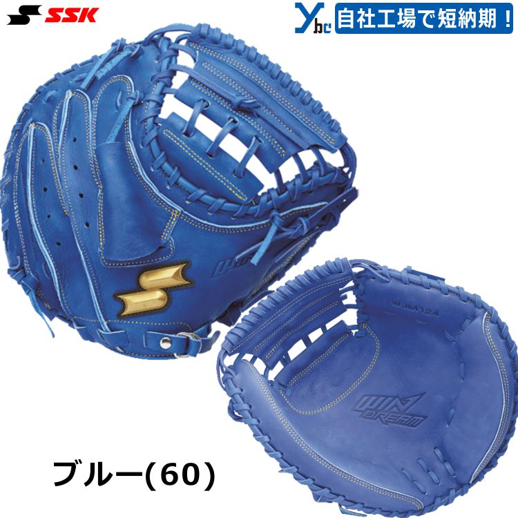 楽天市場】軟式 キャッチャーミット アトムズの通販