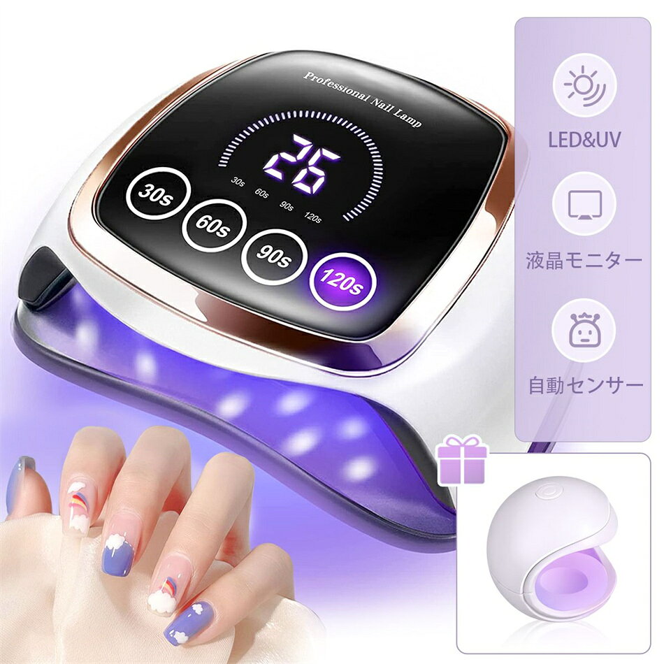 楽天市場】led ライト 72 レジン（ジェルネイル｜ネイル）：美容