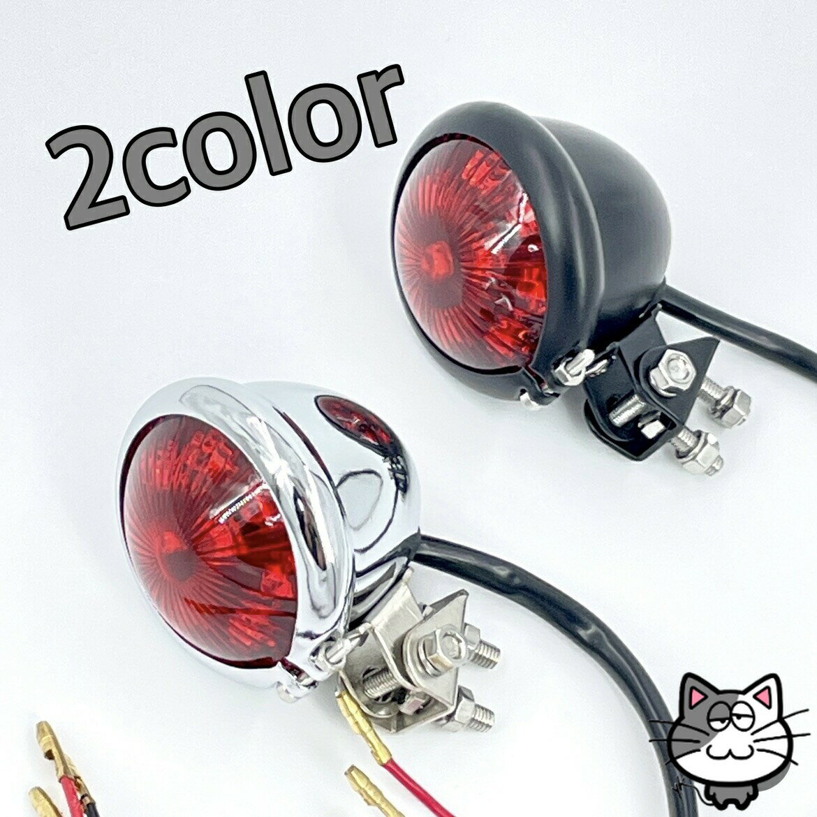 楽天市場】テールランプ チョッパー（ライト・ランプ｜パーツ