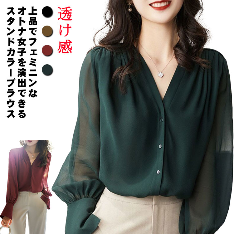 楽天市場】バルーンスリーブ シースルーの通販