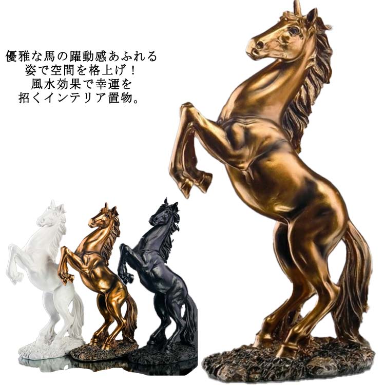 楽天市場】馬の置物 金の通販