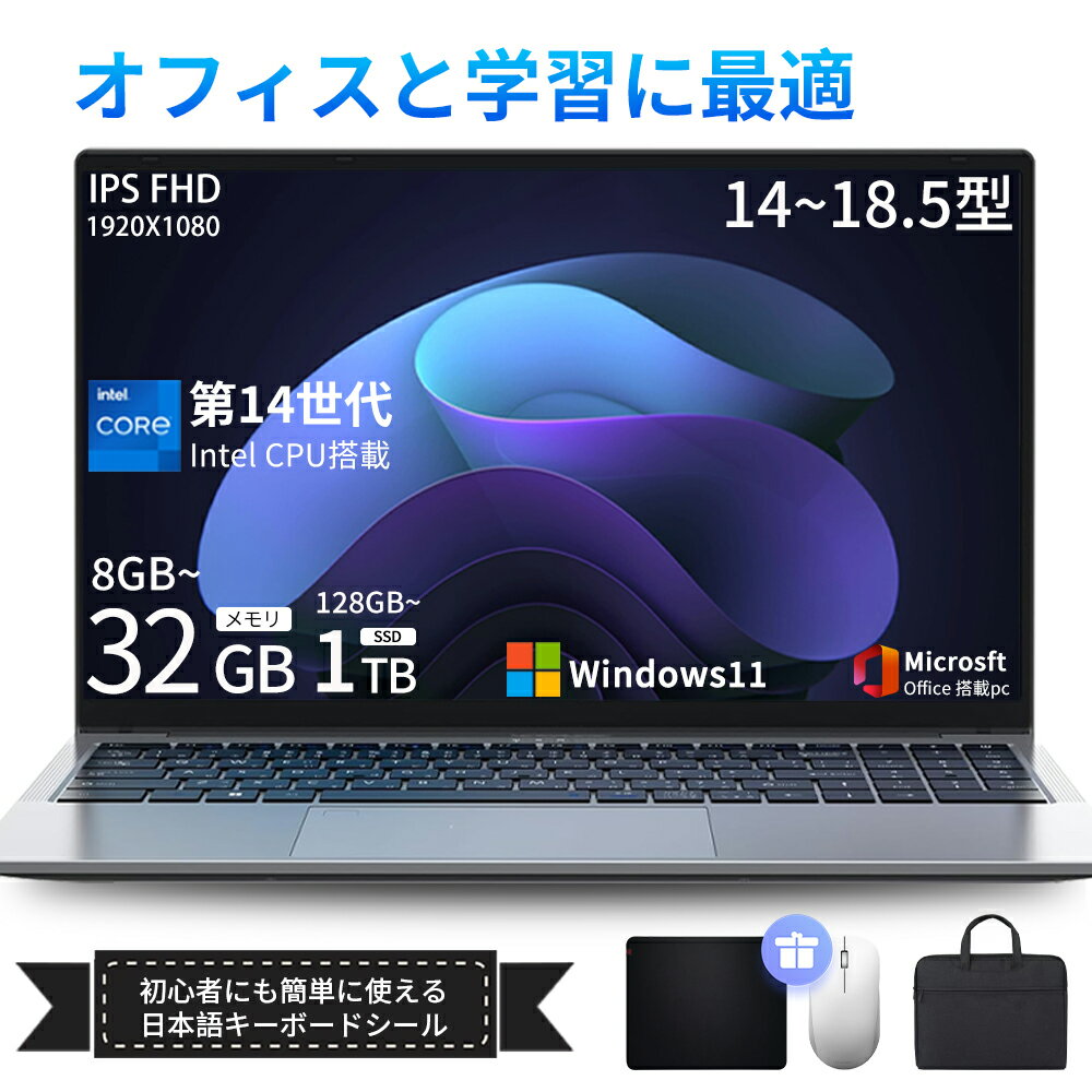 楽天市場】core i7 11世代（OSWindows 11）（パソコン｜パソコン・周辺
