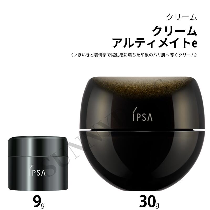 楽天市場】イプサ クリーム アルティメイトの通販