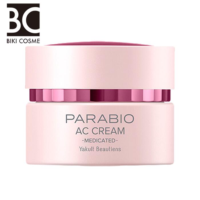 楽天市場】パラビオ ファンデの通販