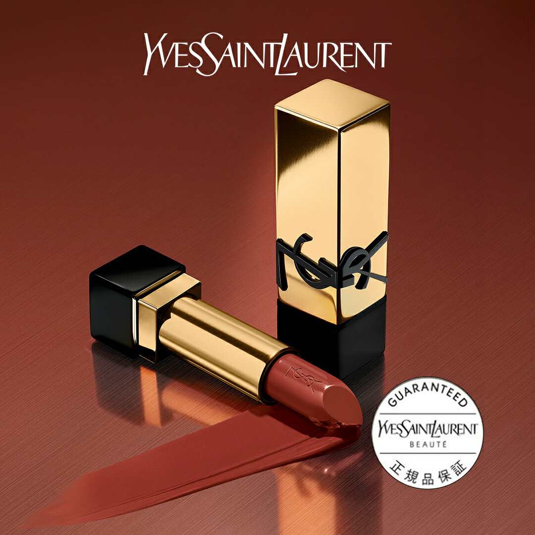 コスメ・化粧品 サンローラン 人気ブランドランキング2026 | ベスト