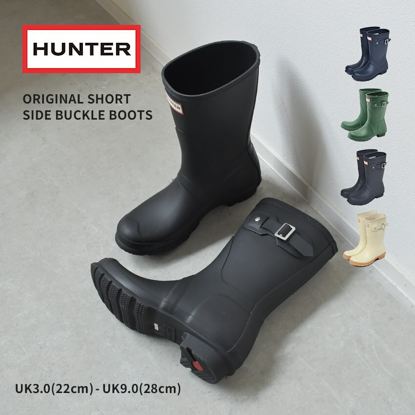楽天市場】hunter バックアジャスタブル ショートの通販