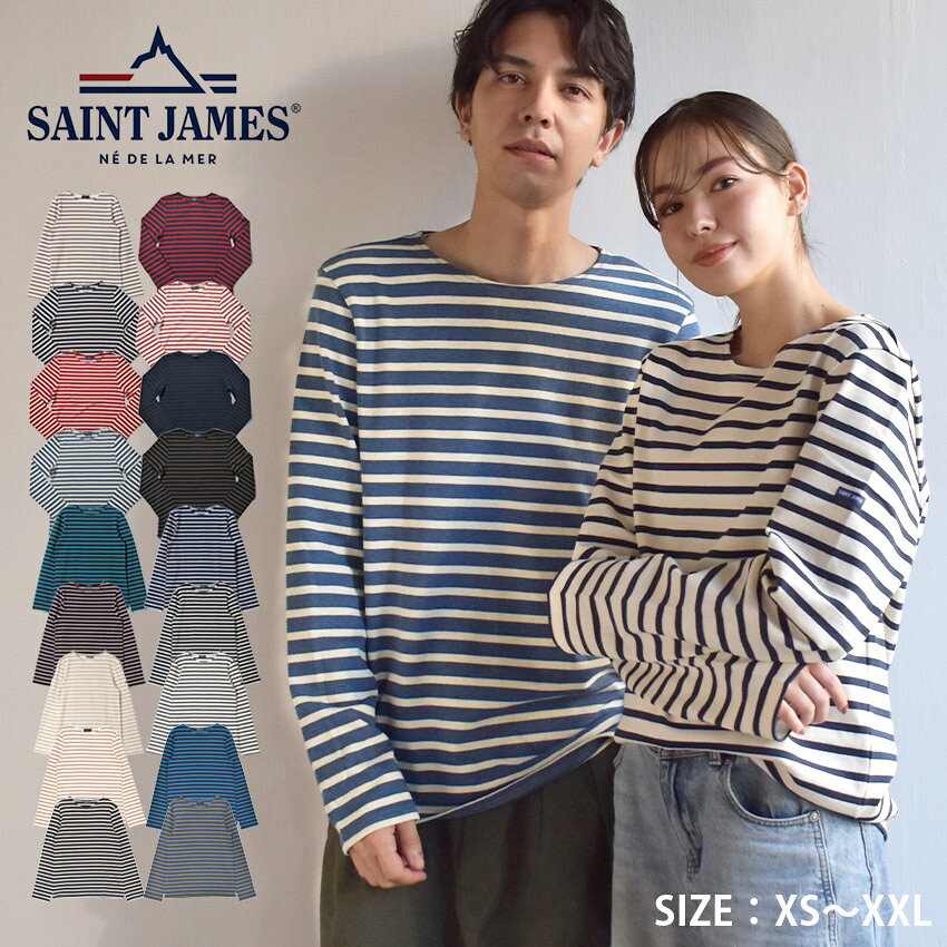 楽天市場】セントジェームス ボーダー（カラーブルー）（Tシャツ