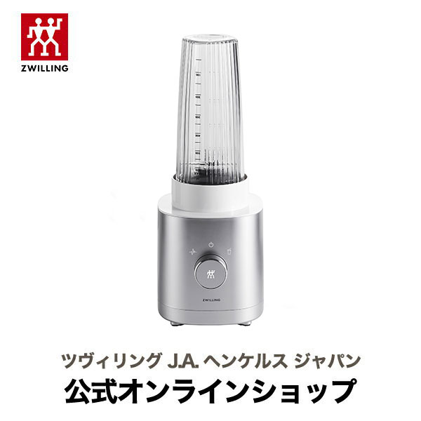 楽天市場】zwilling ミキサーの通販