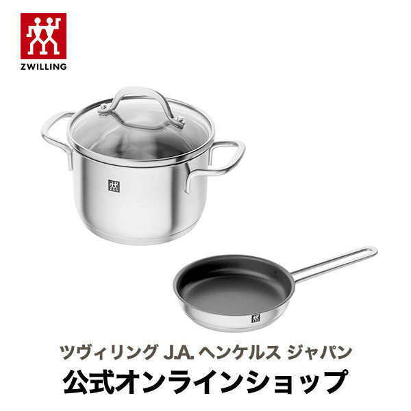 楽天市場】ツヴィリング セット（鍋・フライパン｜キッチン用品・食器