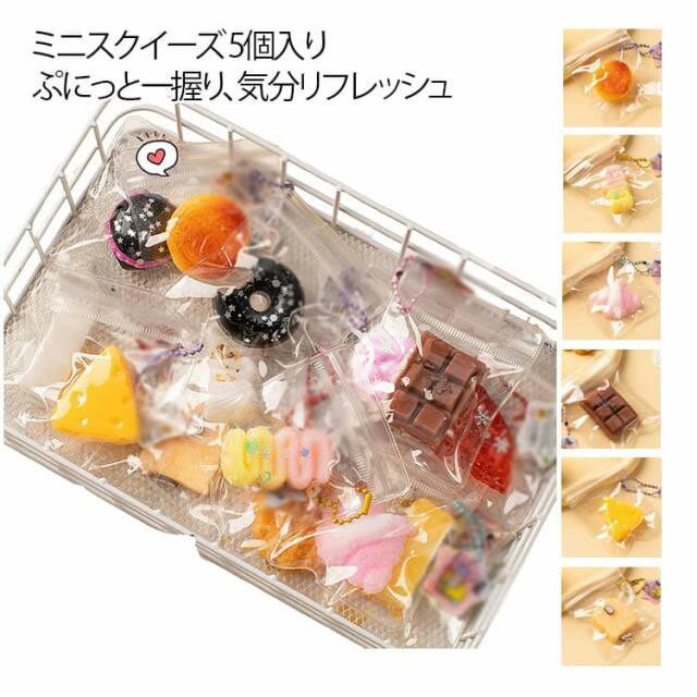 楽天市場】スクイーズ安いの通販