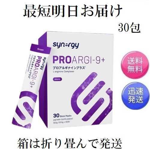 楽天市場】プロアルギナインプラス シトラスベリーの通販