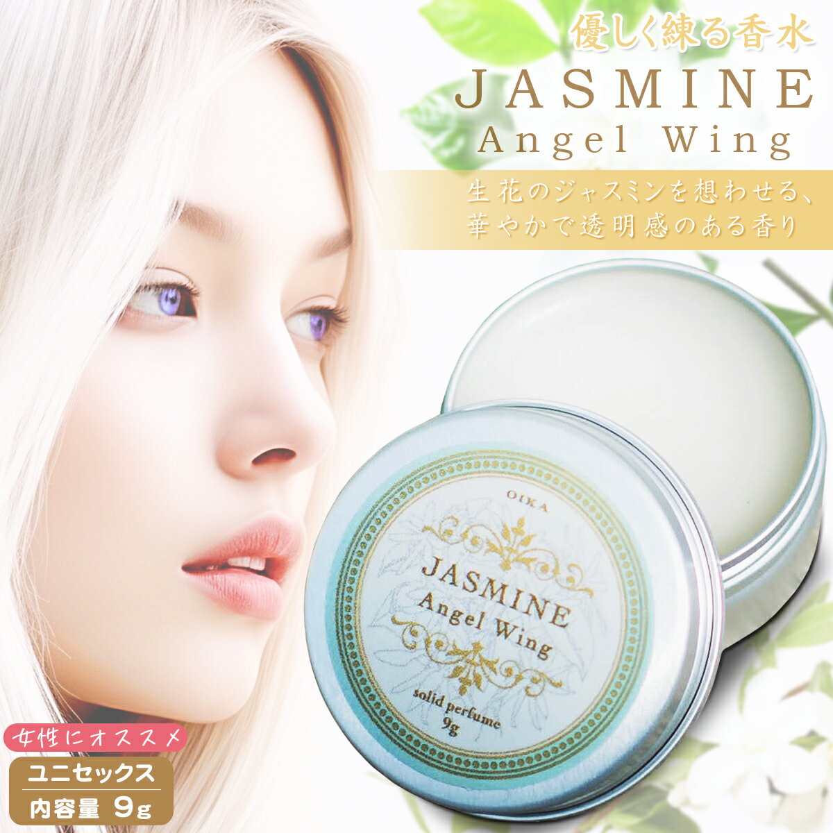 楽天市場】シャネル 練り 香水（美容・コスメ・香水）の通販