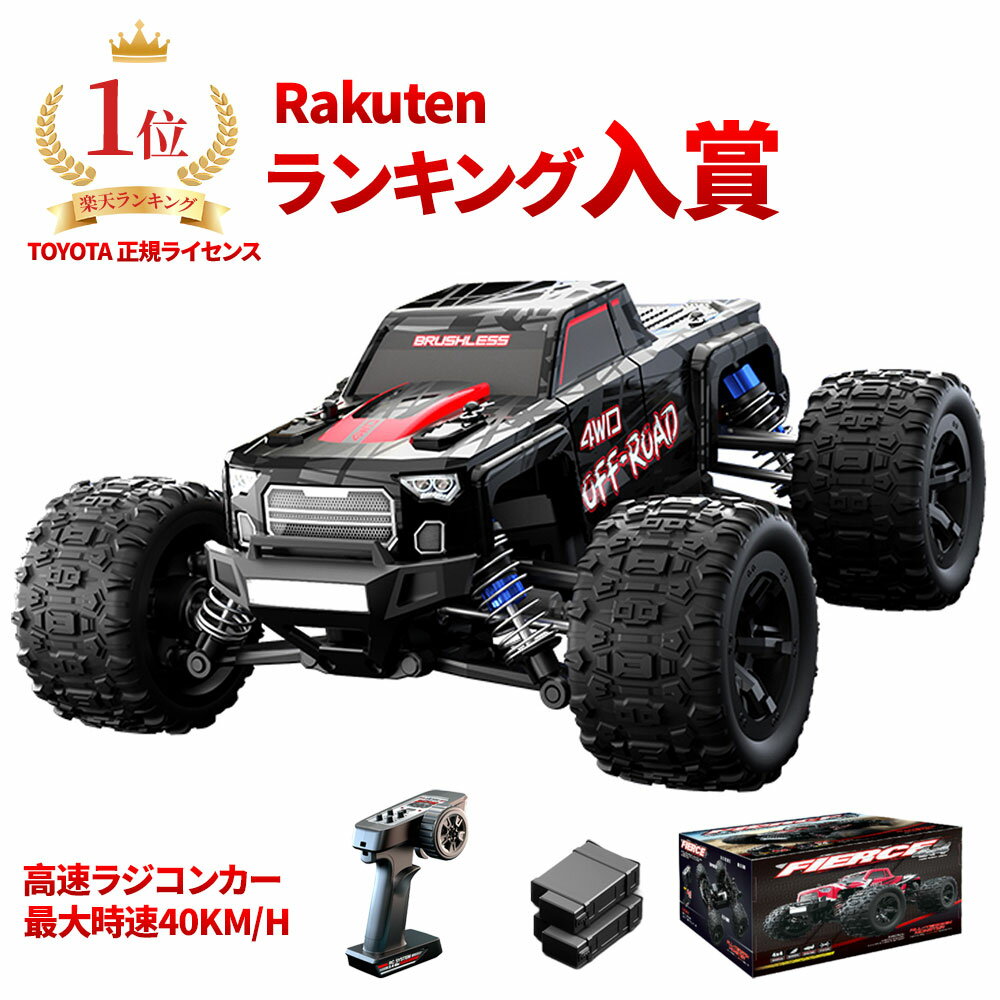 楽天市場】4wd ラジコン カーの通販