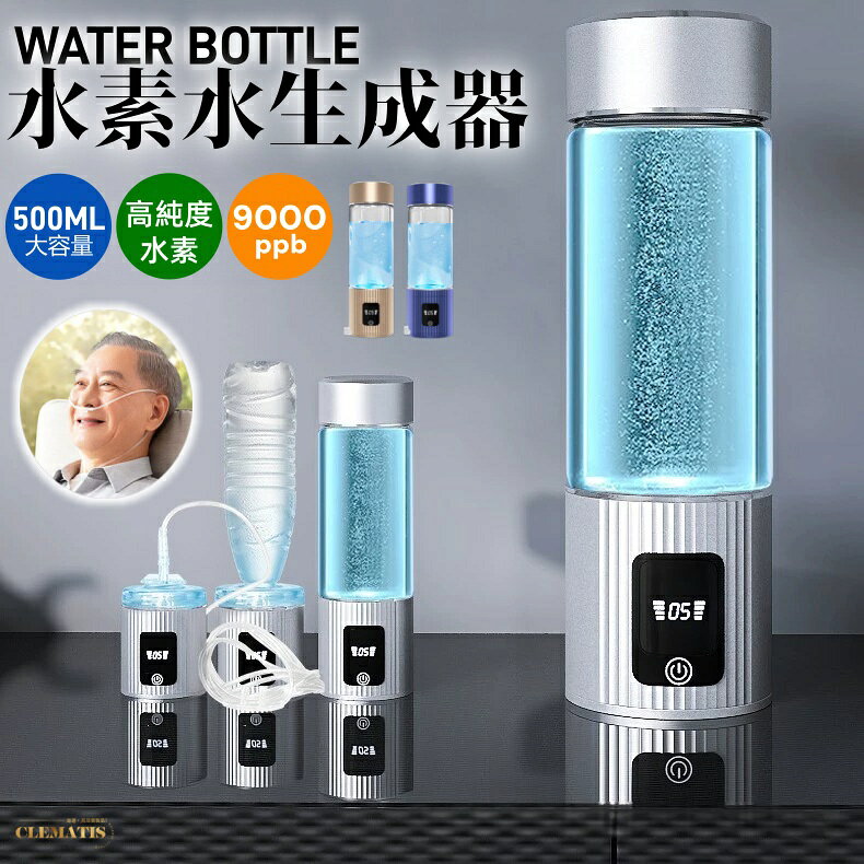 楽天市場】ナノバブル 水素水生成器の通販