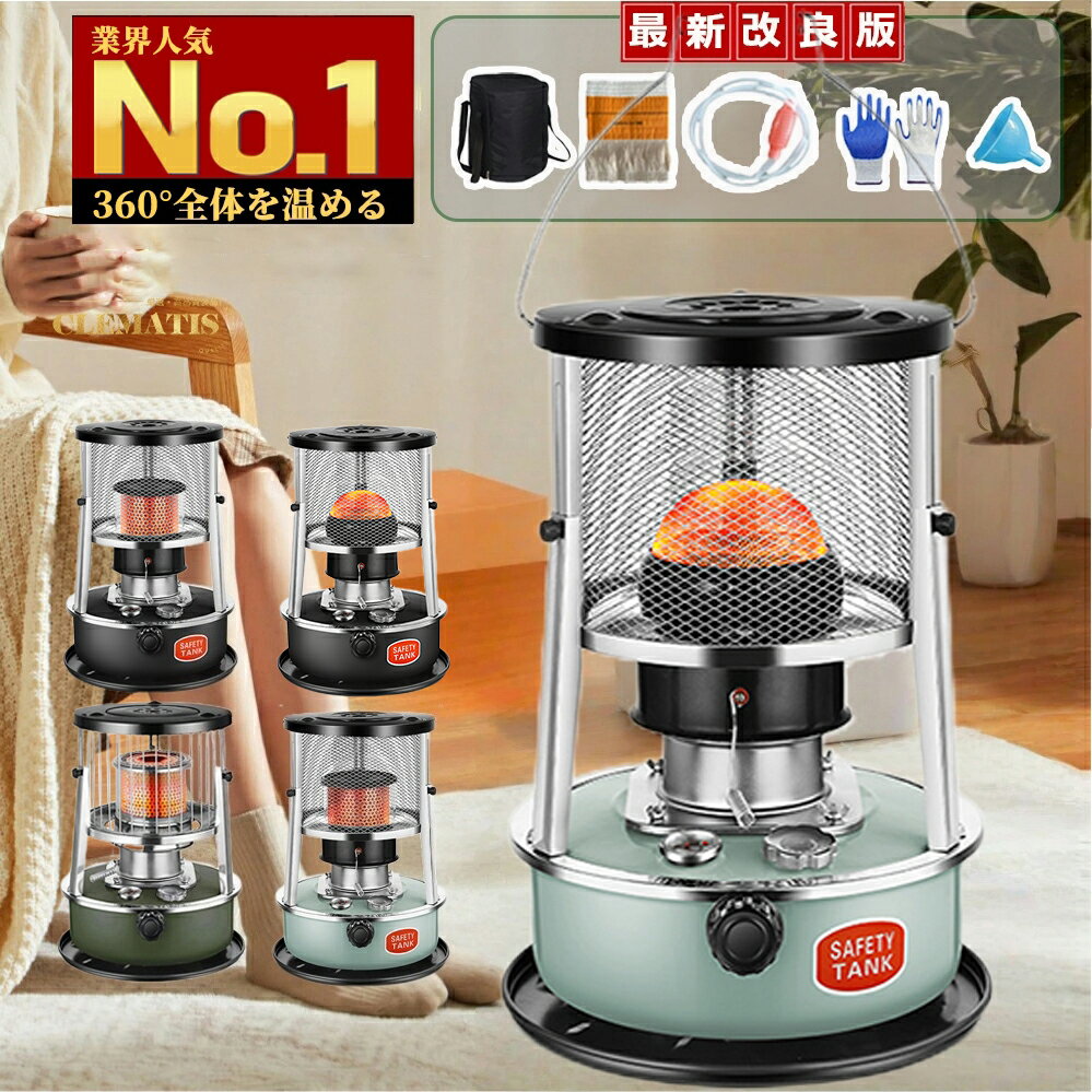 楽天市場】廃油 ストーブ（ストーブ・ヒーター｜季節・空調家電