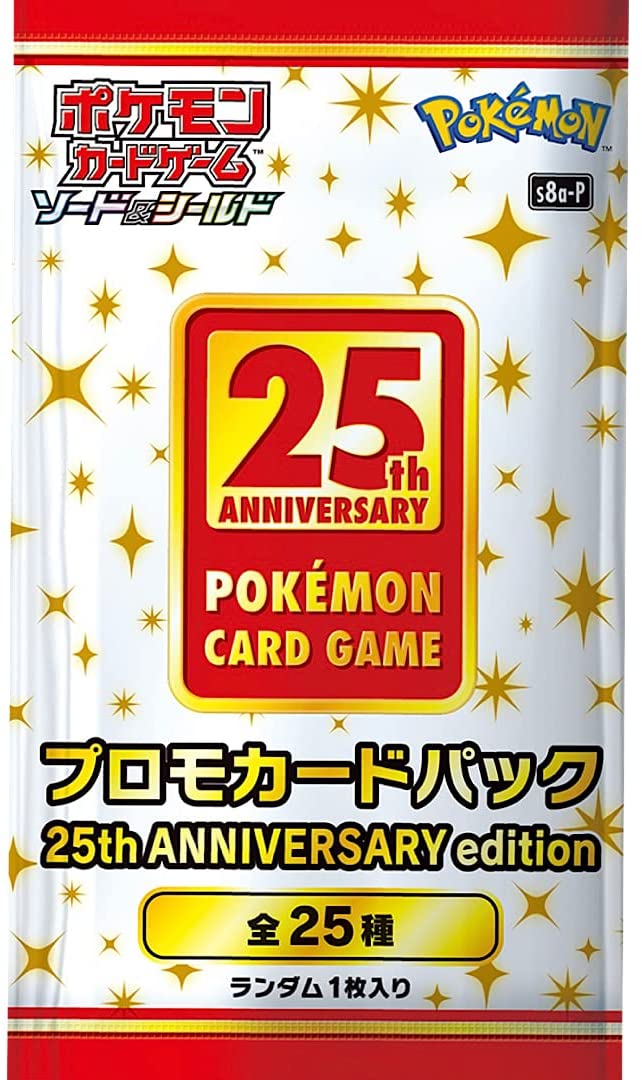 楽天市場】ポケモンカード 25th プロモの通販