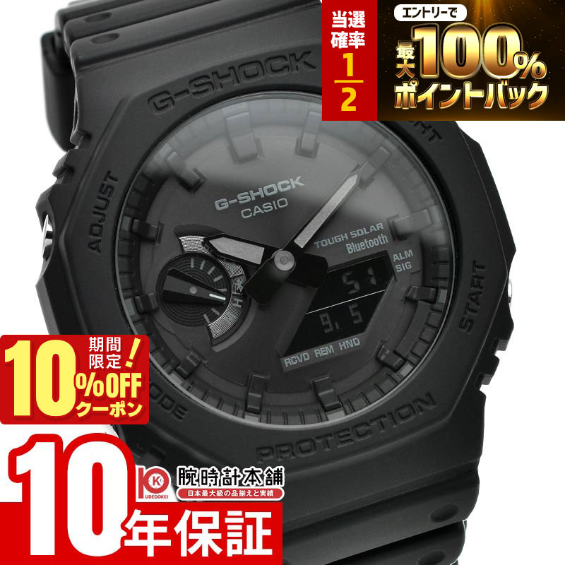 楽天市場】g shock ソーラー 電池の通販