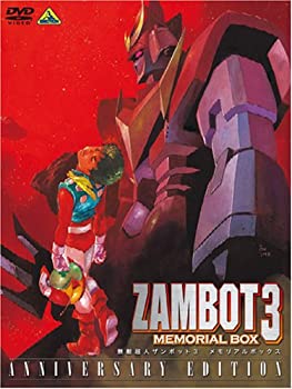 楽天市場】無敵超人ザンボット3 DVD（CD・DVD）の通販