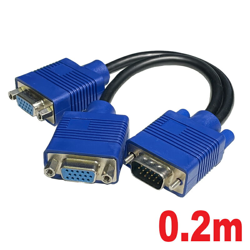 楽天市場】vga 3 分配 ケーブルの通販