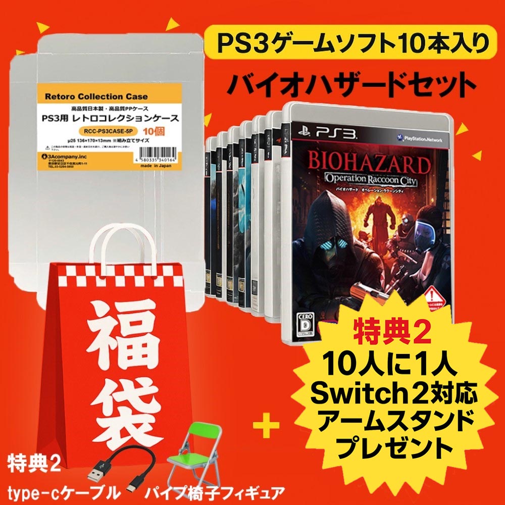 Ps3 ソフト バラ売り可能 PS3 ソフト Amazon.co.jp: Z/X (ゼクス) 絶界