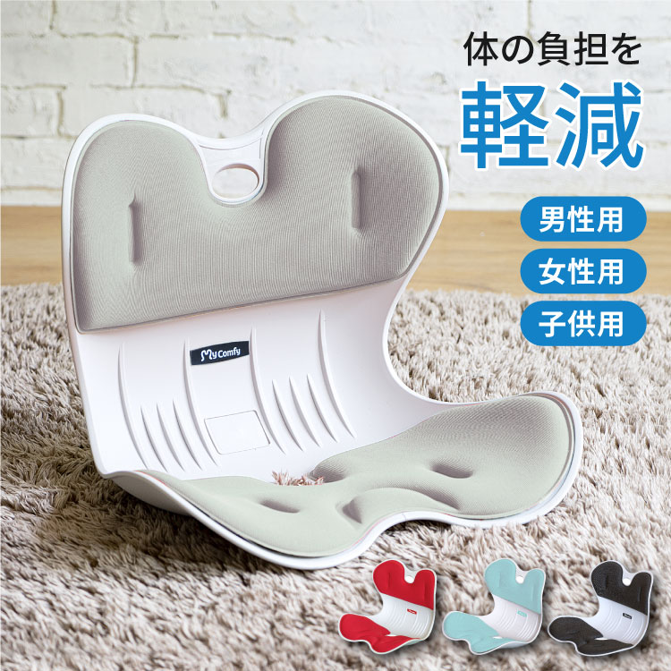 楽天市場】骨盤サポートチェア スタイルの通販