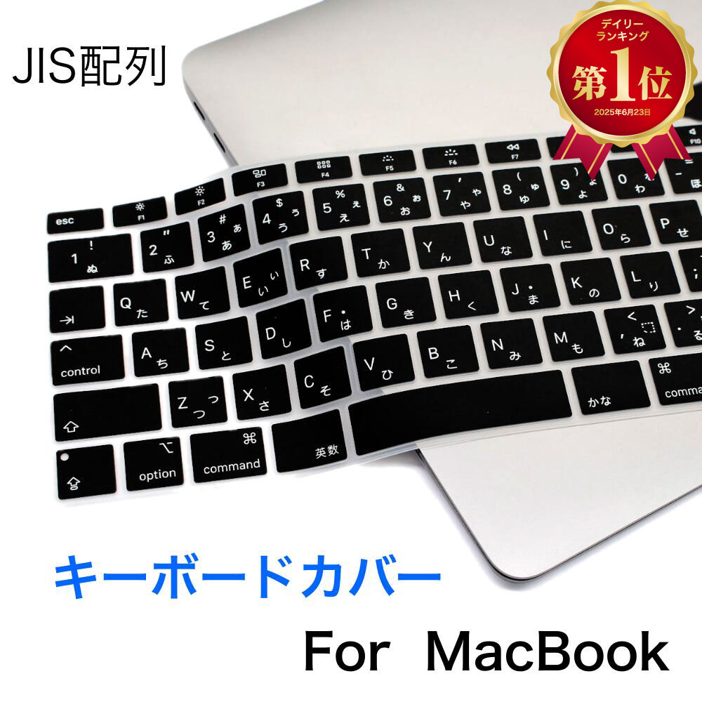 楽天市場】macbook air m1 キーボードの通販
