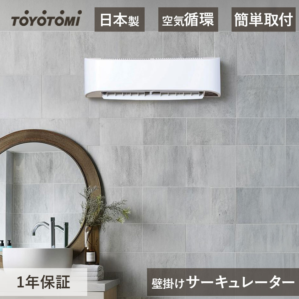 楽天市場】トヨトミ fc-w50hの通販