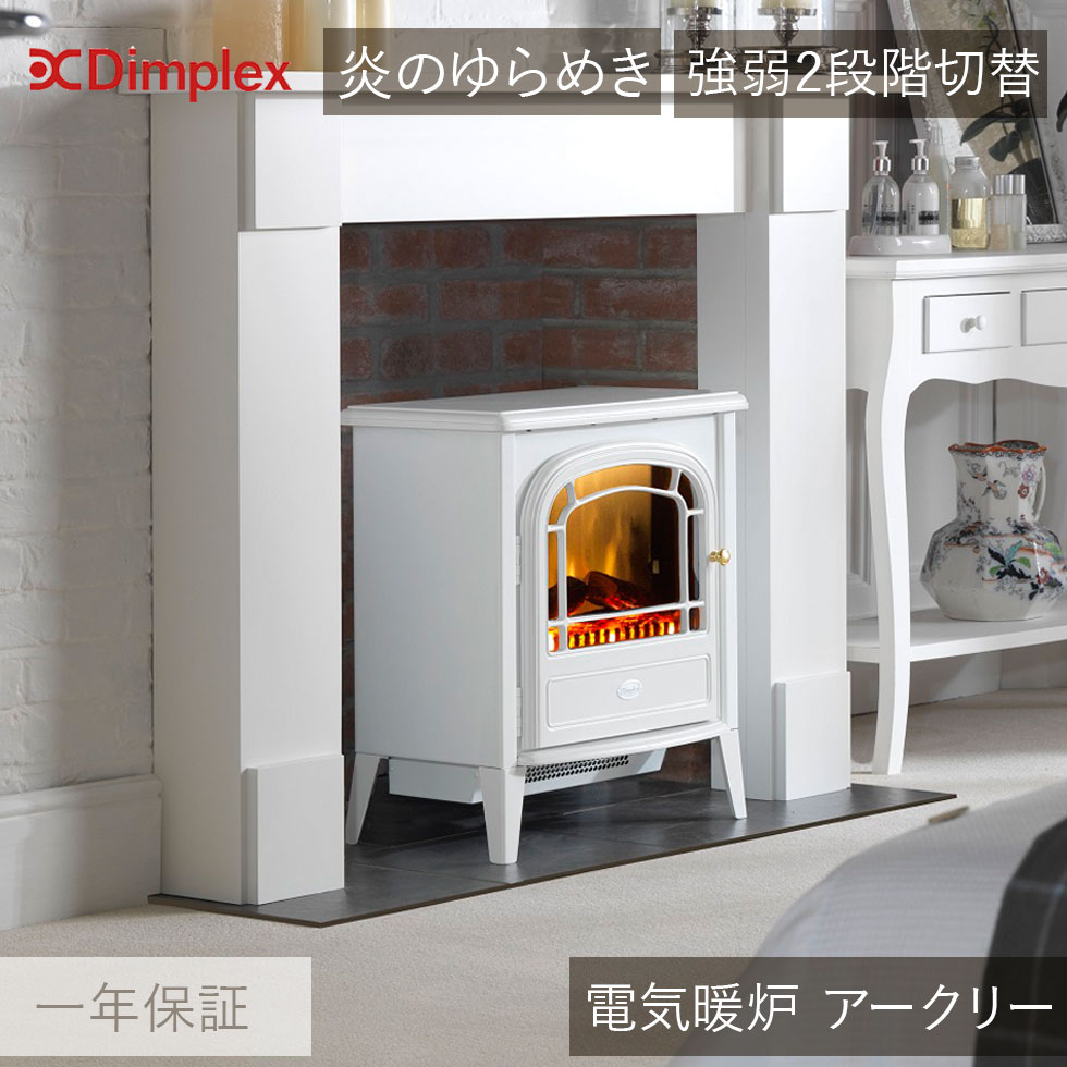 楽天市場】dimplex 電気暖炉 dinky stove dnk12の通販